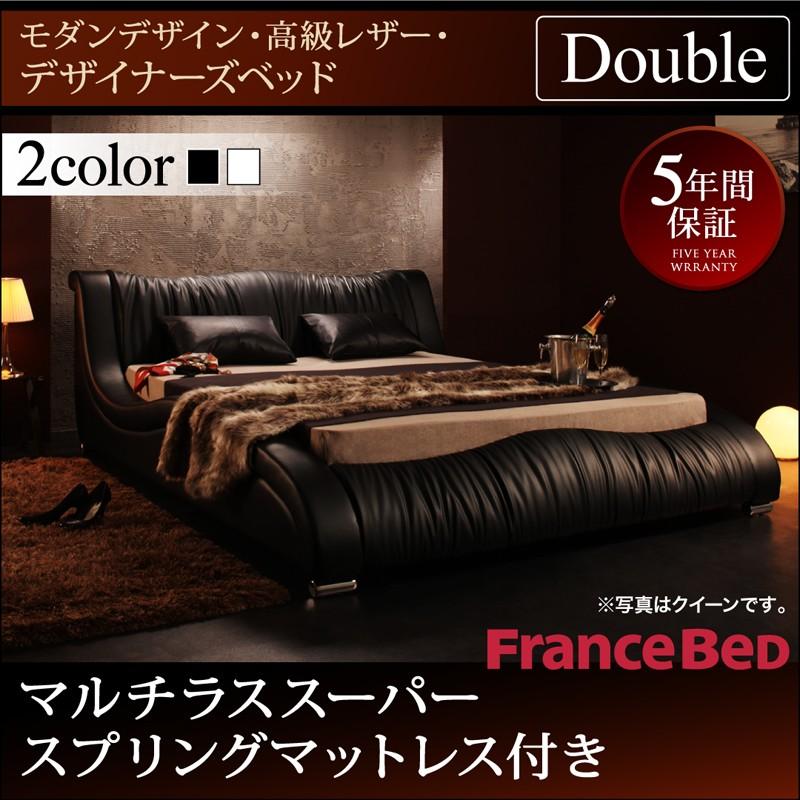 ベッド ベット ダブルベッド ダブルベット フランスベッド ギガランキングｊｐ