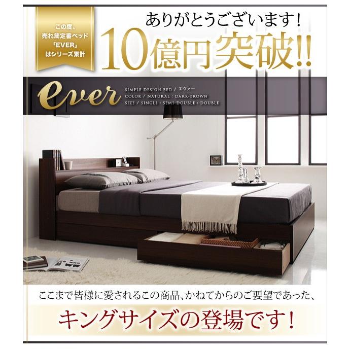 キングサイズベッド ベッド ベット キングベッド キングベット キングサイズベッド ベッド ベット キングベッド キングベット