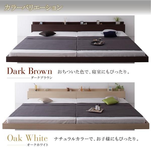 連結ベッド マットレス付き シングルベッド セミダブルベッド 2台 連結