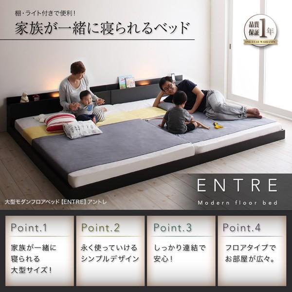 連結ベッド ファミリーベッド 家族ベッドベッドフレームのみ キング(SS 