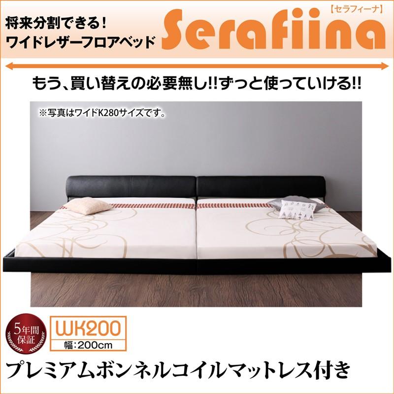 残りわずか 連結ベッド マットレス付き シングルベッド 2台 ベッド シングル2つ プレミアムボンネルコイルマットレス付き ワイドk0 Ts サンブリッジ 通販 Yahoo ショッピング 爆売り Blog Lonolife Com