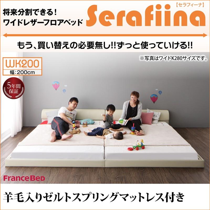 訳ありセール格安 連結ベッド マットレス付き シングルベッド 2台 ベッド シングル2つ 羊毛入りゼルトスプリングマットレス付き ワイドk0 Ts サンブリッジ 通販 Yahoo ショッピング 全商品オープニング価格特別価格 Blog Lonolife Com