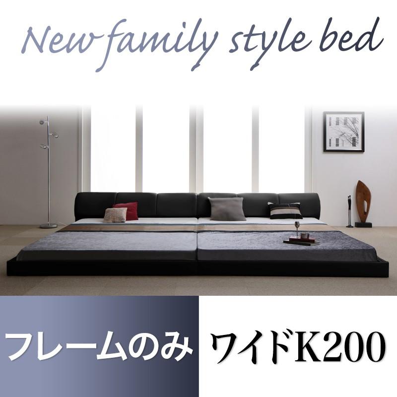 連結ベッド シングルベッド 2台 ベッド シングル2つベッドフレームのみ ワイドK200 :ts-040115995:サンブリッジ - 通販 -  Yahoo!ショッピング