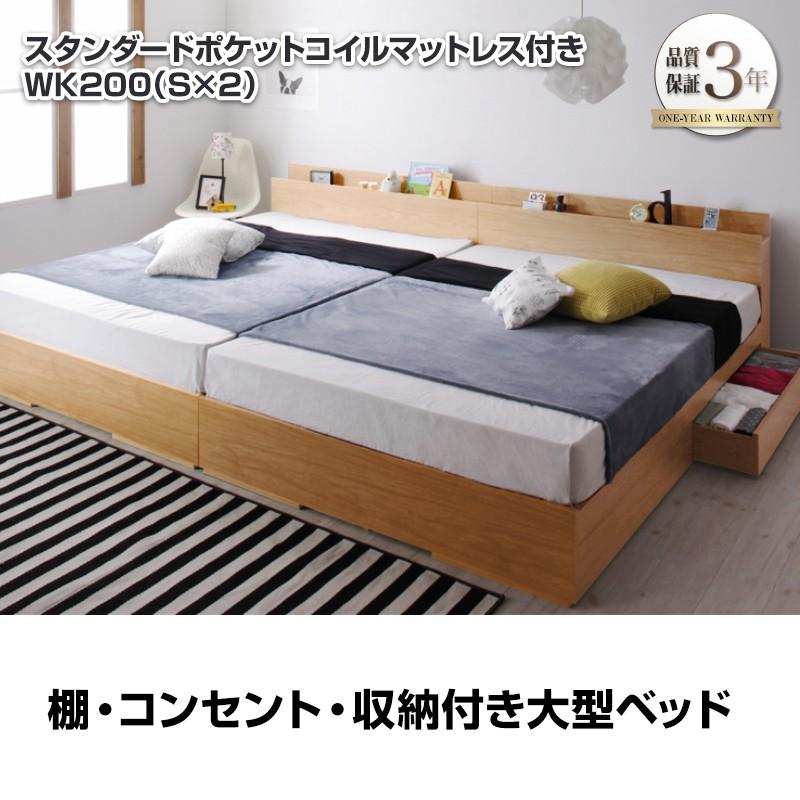 シングルベッド 2台 ベッド シングル マットレス付き 収納 連結 シングルベッド 2台 ベッド シングル マットレス付き 収納 連結