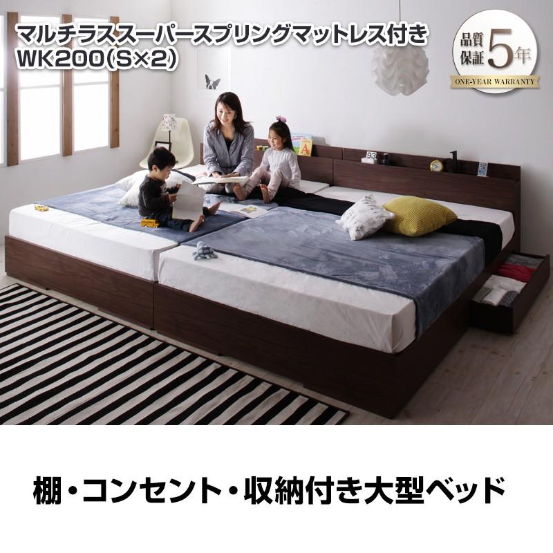 シングルベッド 2台 ベッド シングル マットレス付き 収納 連結 シングルベッド 2台 ベッド シングル マットレス付き 収納 連結