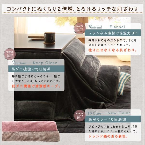 こたつ布団 長方形 こたつ布団セット こたつ掛敷布団2点セット 省スペース マイクロファイバー ボリュームタイプ ５尺長方形 防ダニ フランネル 北欧 おしゃれ | ブランド登録なし | 01