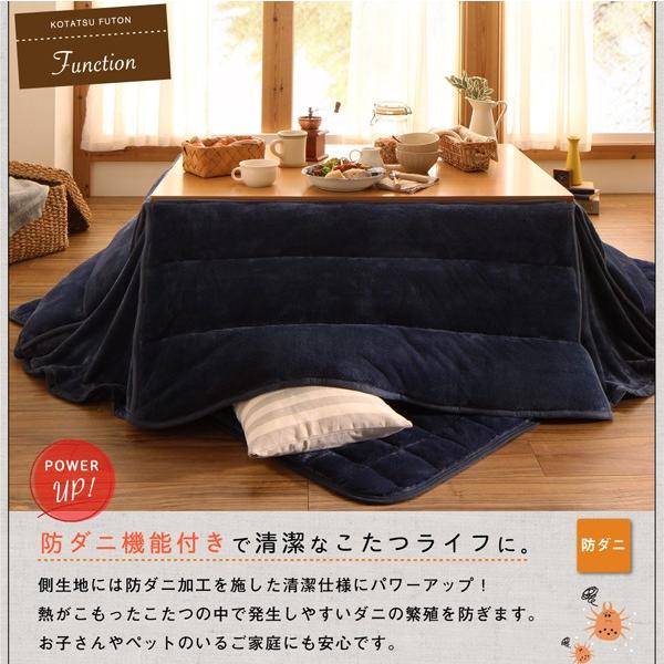 こたつ布団 長方形 こたつ布団セット こたつ掛敷布団2点セット 省スペース マイクロファイバー ボリュームタイプ ５尺長方形 防ダニ フランネル 北欧 おしゃれ | ブランド登録なし | 04