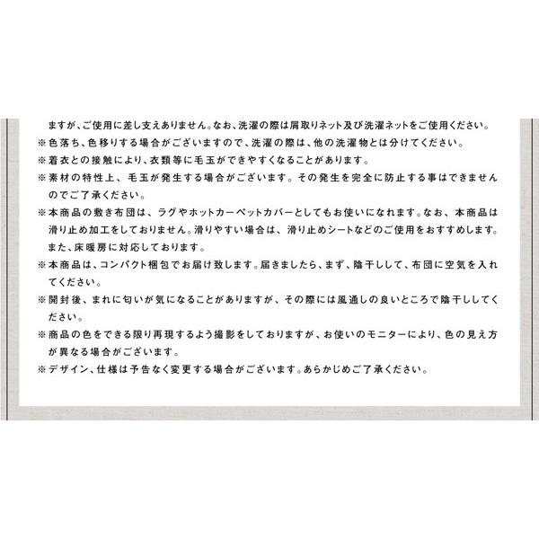 こたつ布団 長方形 こたつ布団セット こたつ掛敷布団2点セット 省スペース マイクロファイバー ボリュームタイプ ５尺長方形 防ダニ フランネル 北欧 おしゃれ | ブランド登録なし | 09