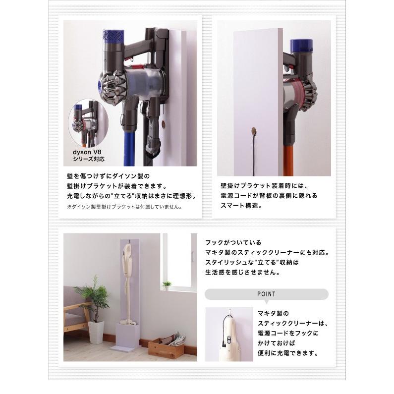 クリーナースタンド ダイソン 掃除機 スタンド マキタ