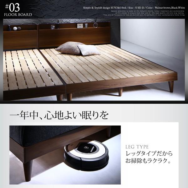 ベッド ワイドキング 240(SD SD) ボンネルコイルマットレス付き ベッド ワイドキング 240(SD SD) ボンネルコイルマットレス付き