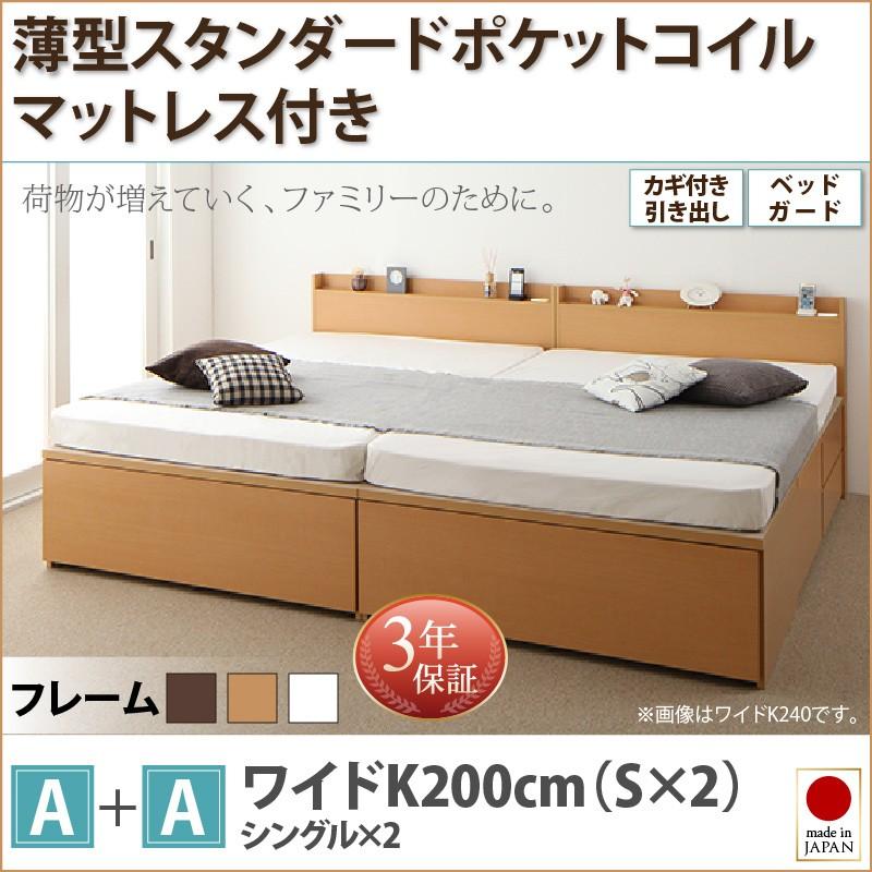 安心の定価販売 連結ベッド マットレス付き シングルベッド 2台 ベッド シングル2つ薄型スタンダードポケットコイルマットレス付き A A ワイドk0 Ts サンブリッジ 通販 Yahoo ショッピング 海外輸入 Www Maxipiso Com Ar