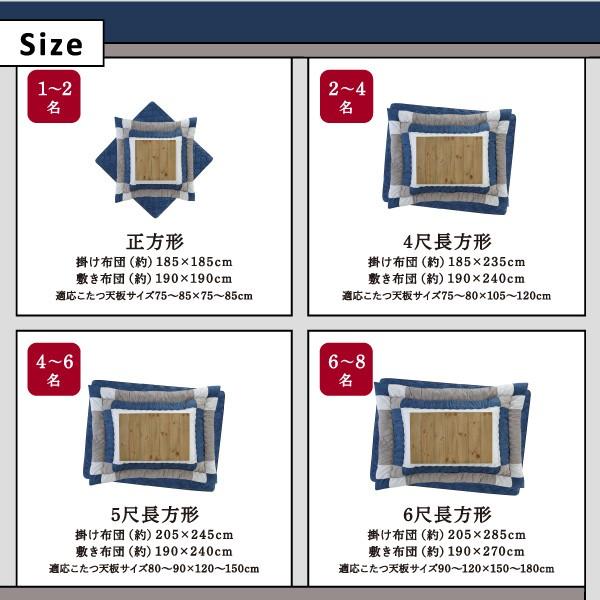 こたつ布団 長方形 スウェード調 パッチワーク こたつ布団 こたつ用掛け布団 5尺長方形(90×150cm)天板対応 単品 セットではございません。の画像