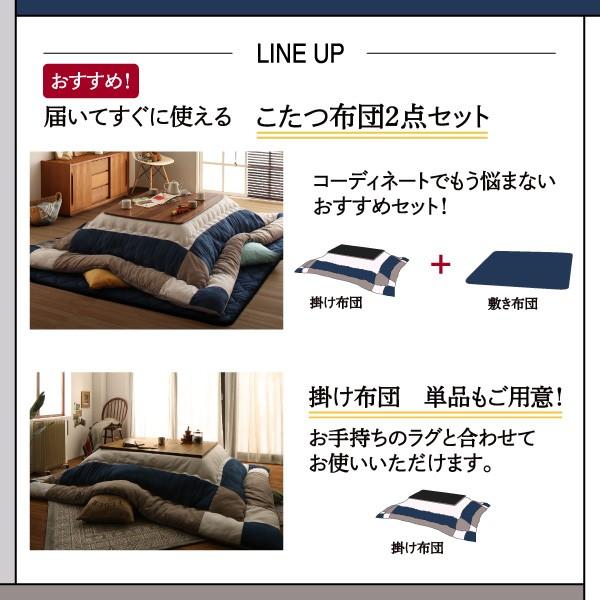 こたつ布団 長方形 スウェード調 パッチワーク こたつ布団 こたつ用掛け布団 5尺長方形(90×150cm)天板対応 単品 セットではございません。の画像