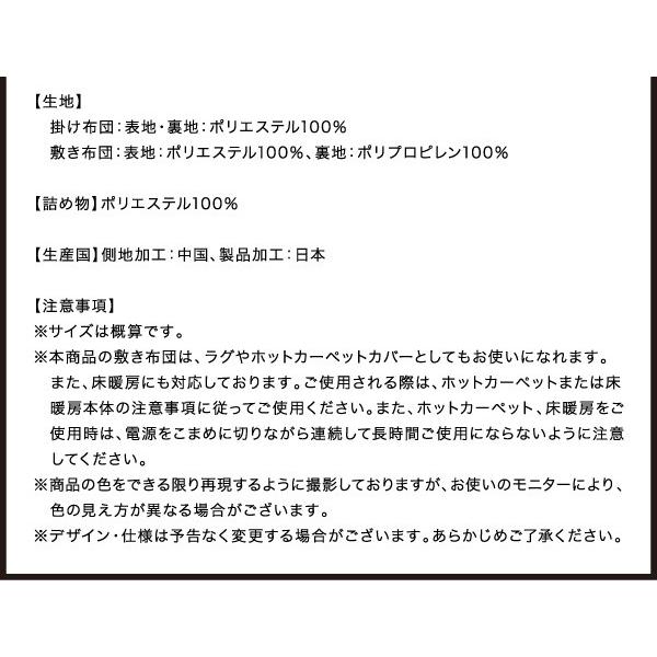 こたつ布団 長方形 スウェード調 パッチワーク こたつ布団 こたつ用掛け布団 5尺長方形(90×150cm)天板対応 単品 セットではございません。の画像