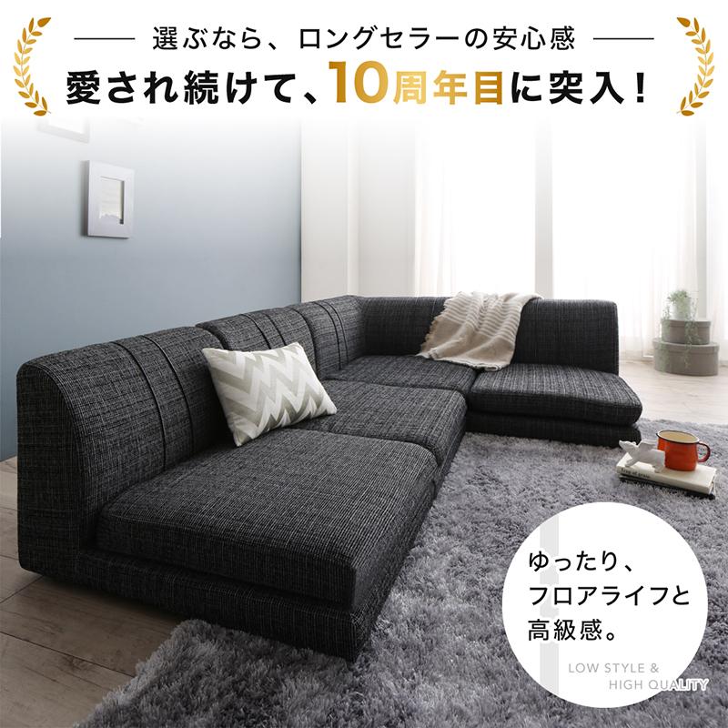 ソファー ソファ sofa ローソファー コーナーソファー L字 ソファー ソファ sofa ローソファー コーナーソファー L字