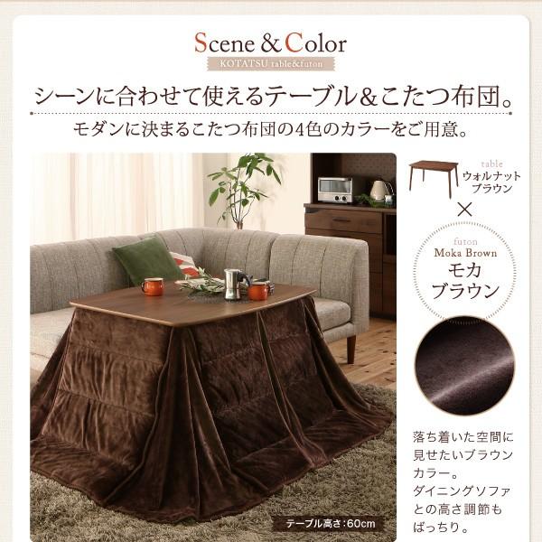 こたつテーブル 長方形 おしゃれ 高さが変えられる こたつルテリオ エフケー こたつテーブル 4尺長方形(80×120cm)の画像