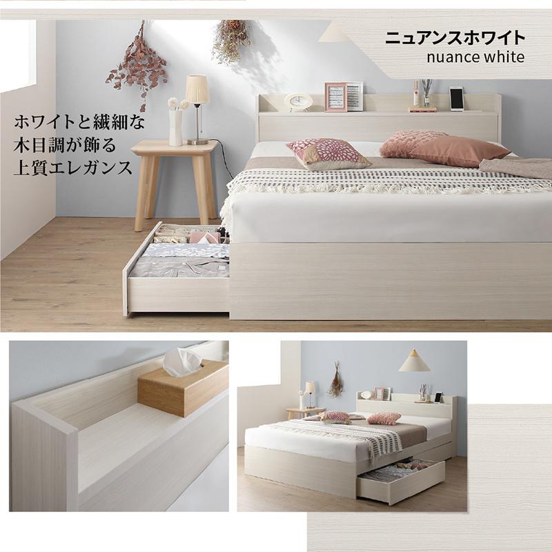 ベッド ベット シングルベッド シングルベット 収納付きベッド ベッド ベット シングルベッド シングルベット 収納付きベッド