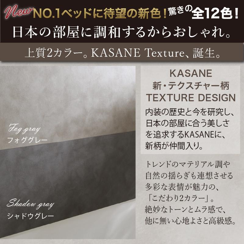 マットレス付きダブル・Newデザイン2杯収納 シナモングレージュ・7-11 マットレス付きダブル・Newデザイン2杯収納 シナモングレージュ