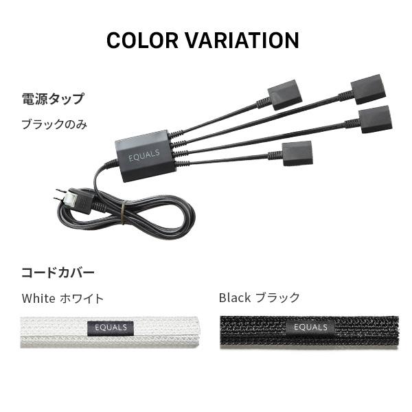 EQUALS（イコールズ） WALLインテリアテレビスタンドV2・V3・V4・V5
