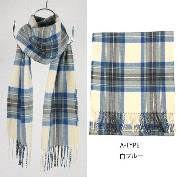 マフラー チェックマフラー 男女兼用 メンズ レディース 日本製 ロングマフラー 501 送料無料 501 Sunburst Online 通販 Yahoo ショッピング