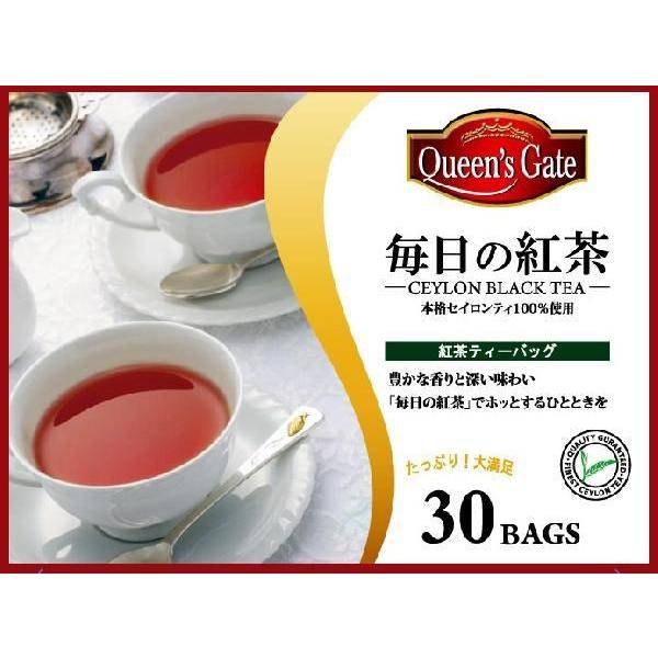 【訳あり】激安！毎日の紅茶　セイロンティー ティーバッグ(30パック)｜sunc-shopping