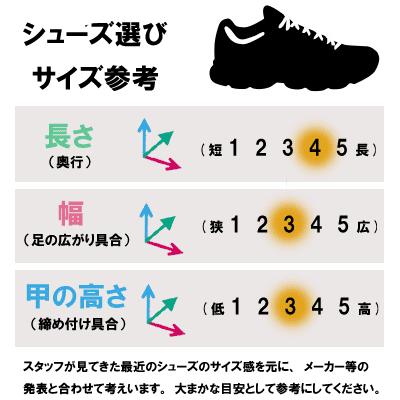 adidas（アディダス） フットサル シューズ ムンディアル ゴール