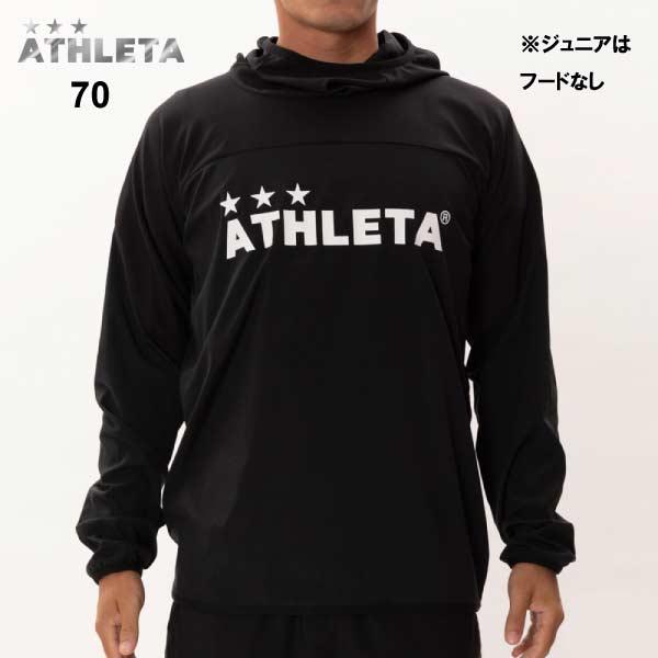 ATHLETA アスレタ ジュニア プラウインドシェルプルオーバー