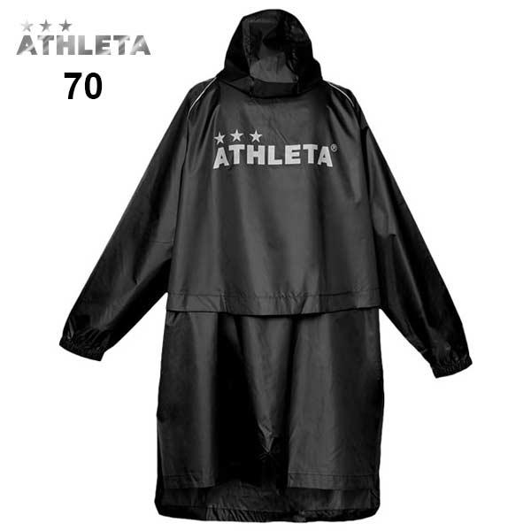 ATHLETA（アスレタ） ウェア レインポンチョ 雨具 サッカー フットサル