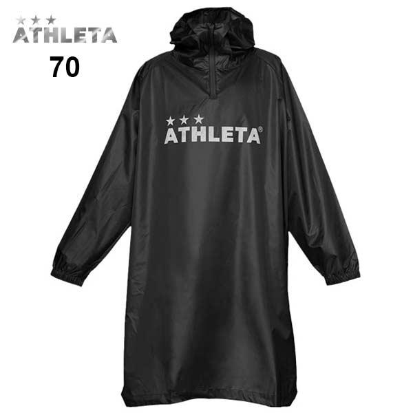 ATHLETA（アスレタ） ジュニア ウェア レインポンチョ 雨具 サッカー