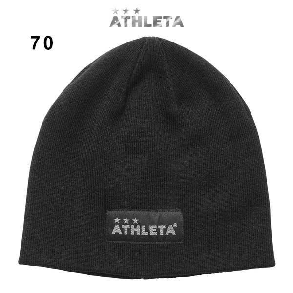 ATHLETA（アスレタ） ニットキャップ ニット帽 ビーニー 防寒 保温性