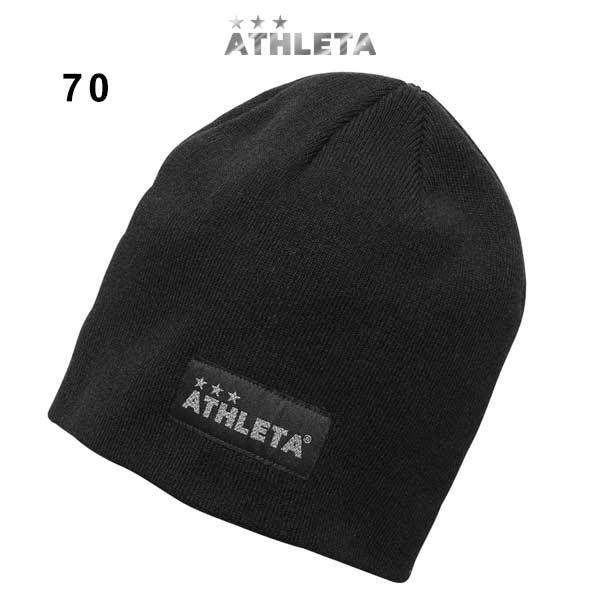 ATHLETA（アスレタ） ニットキャップ ニット帽 ビーニー 防寒 保温性