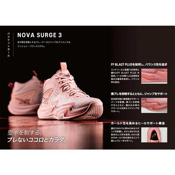 ASICS（アシックス） バスケット シューズ NOVA SURGE 3 ノヴァ サージ