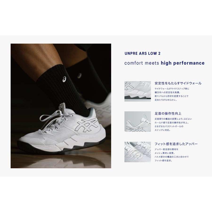 ASICS（アシックス） バスケット シューズ UNPRE ARS LOW 2 アンプレ