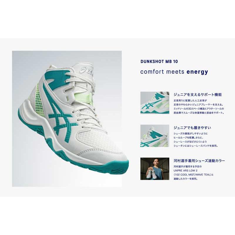 ASICS（アシックス） バスケット シューズ ジュニア バッシュ Jr