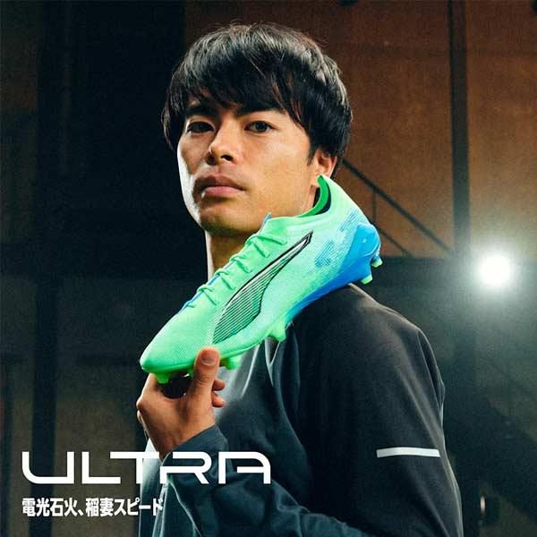 PUMA（プーマ） スパイク サッカー ウルトラ 5 アルティメット ULTRA 5