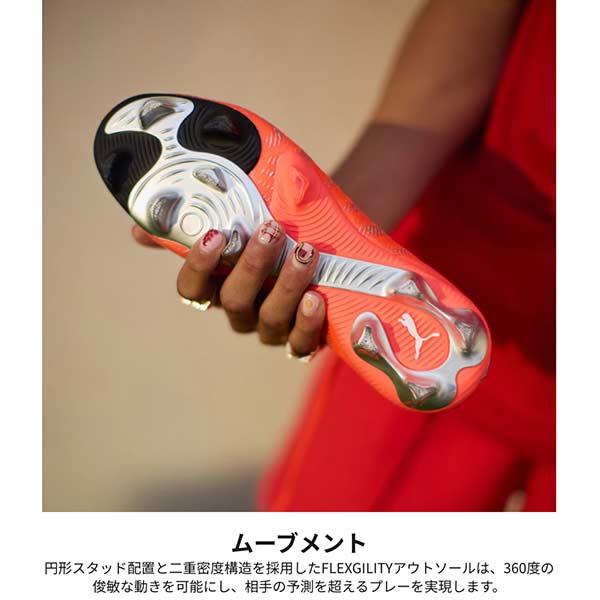 PUMA（プーマ） スパイク サッカー フューチャー 9 アルティメット