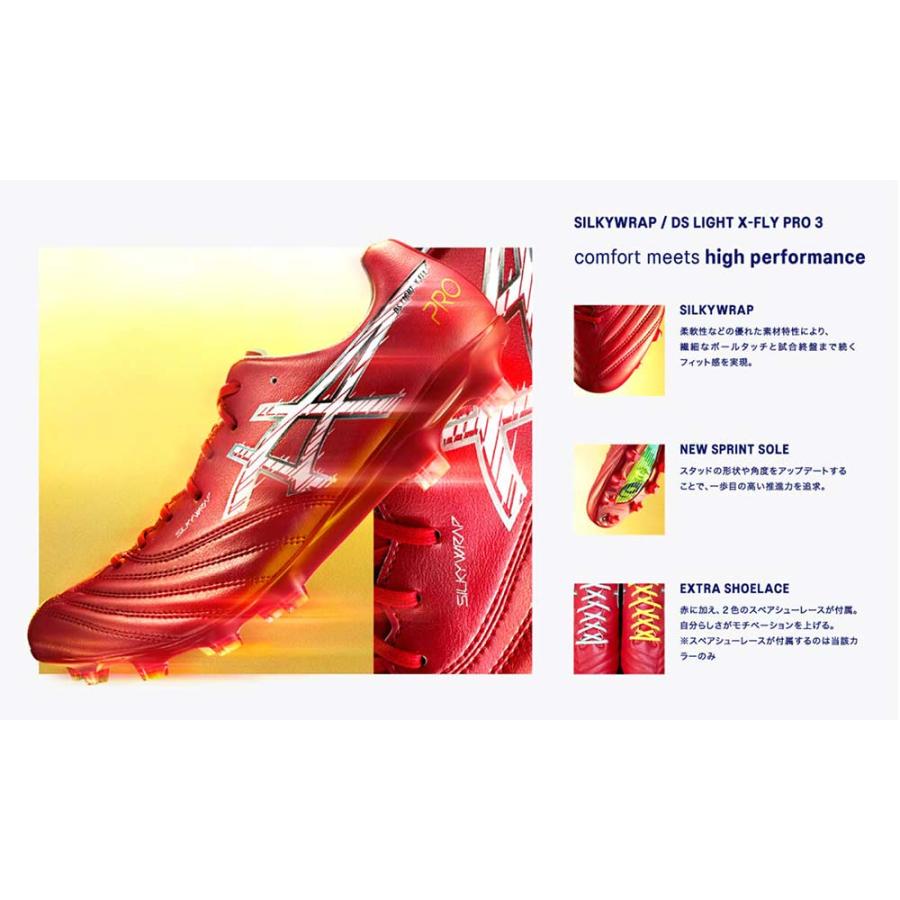 ASICS（アシックス） スパイク サッカー DSライト エックスフライ プロ