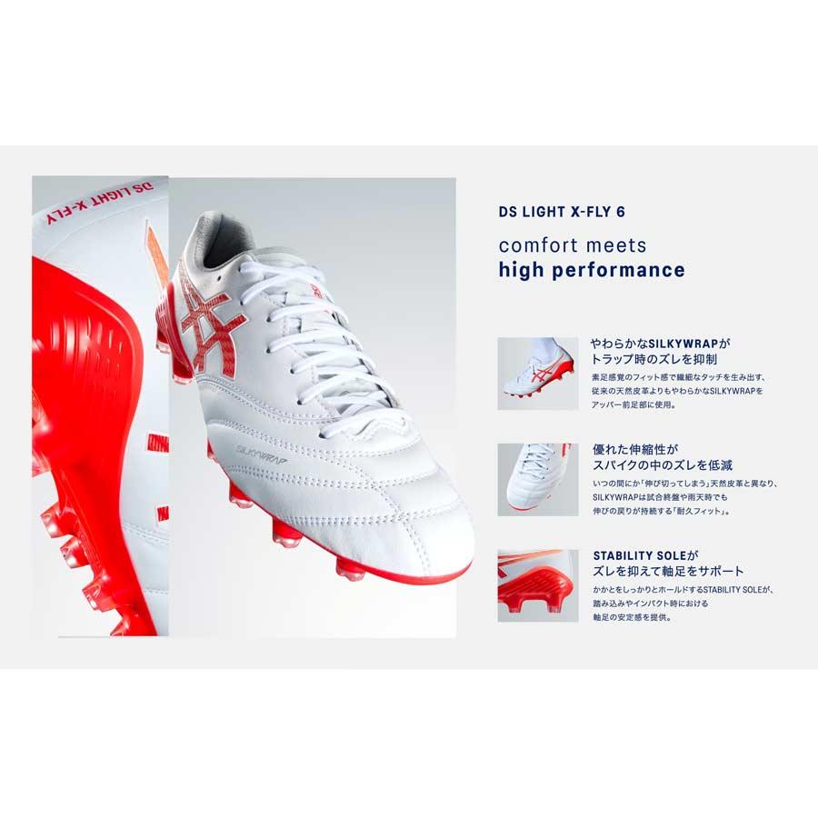 ASICS（アシックス） スパイク サッカー DSライト エックスフライ