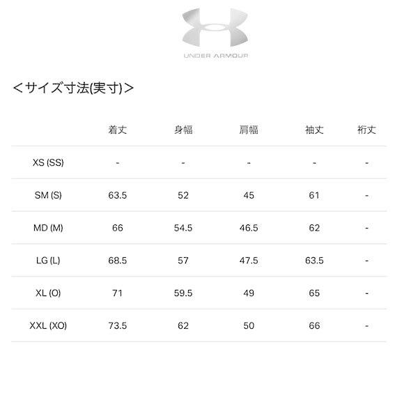 アンダーアーマー ストーム ジャケット ランニング 1369342 underarmour :1369342:スポーツショップサンキャビン - 通販 - Yahoo!ショッピング アンダーアーマー ストーム ジャケット ランニング 1369342 underarmour :1369342:スポーツショップサンキャビン - 通販 - Yahoo!ショッピング