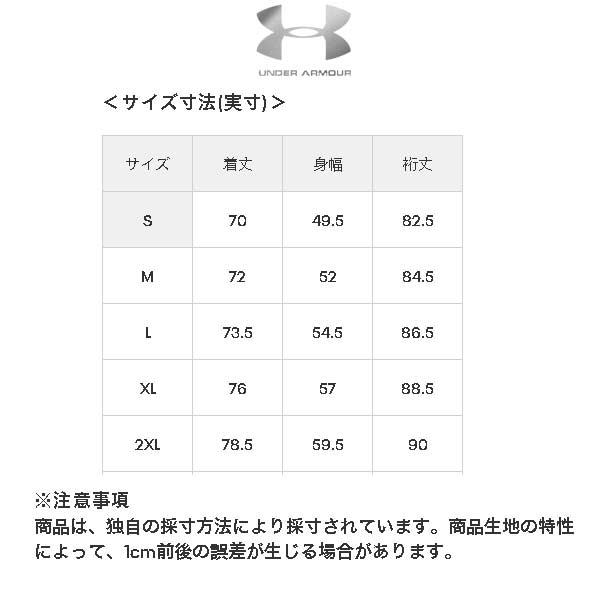 UNDER ARMOUR（アンダーアーマー） UAテック ロゴ ロングスリーブ