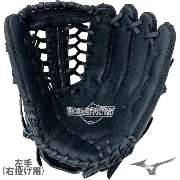 MIZUNO（ミズノ） ソフトボール用 オールラウンド用 グローブ ブラック