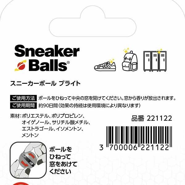 インプラスイーユー 消臭ボール スニーカーボール ブライト アソート 芳香 消臭剤 シューズ メンテナンス用品 シューケア スポーツ 221122 IMPLUSEU |  | 03