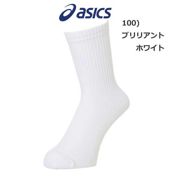 ASICS（アシックス） サッカー グリップソックス GRIP SOX 靴下