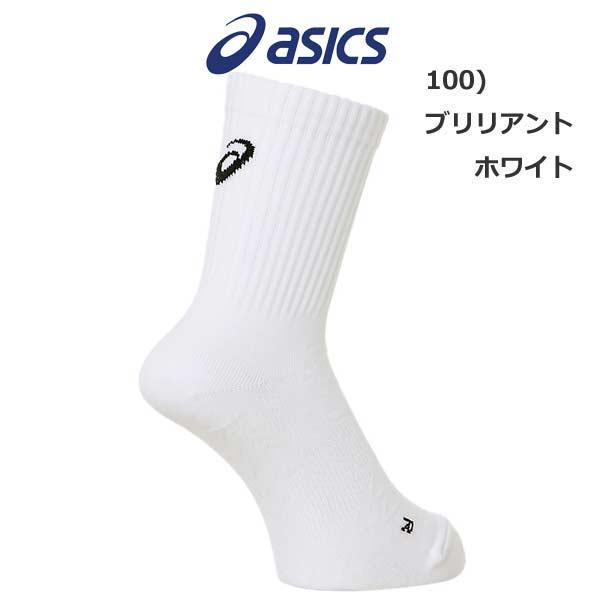 ASICS（アシックス） サッカー グリップソックス GRIP SOX 靴下