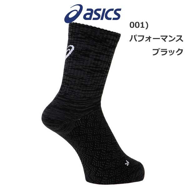 ASICS（アシックス） サッカー グリップソックス GRIP SOX 靴下