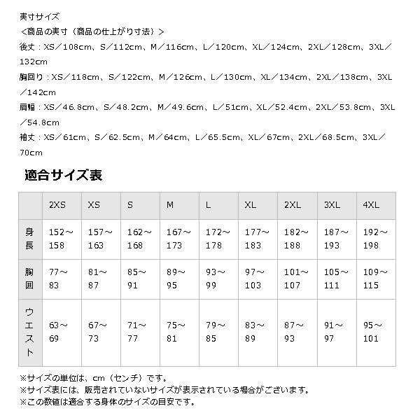 MIZUNO（ミズノ） コート テックフィルブレスサーモコート ベンチ