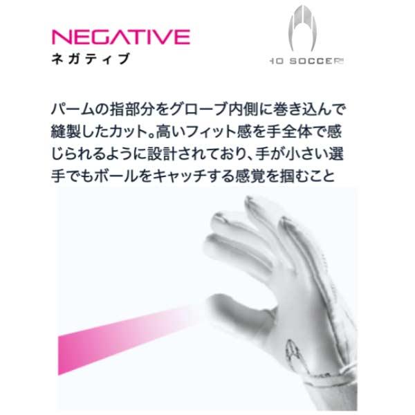 HO SOCCER（エイチオーサッカー） GKグローブ SSG レジェンド