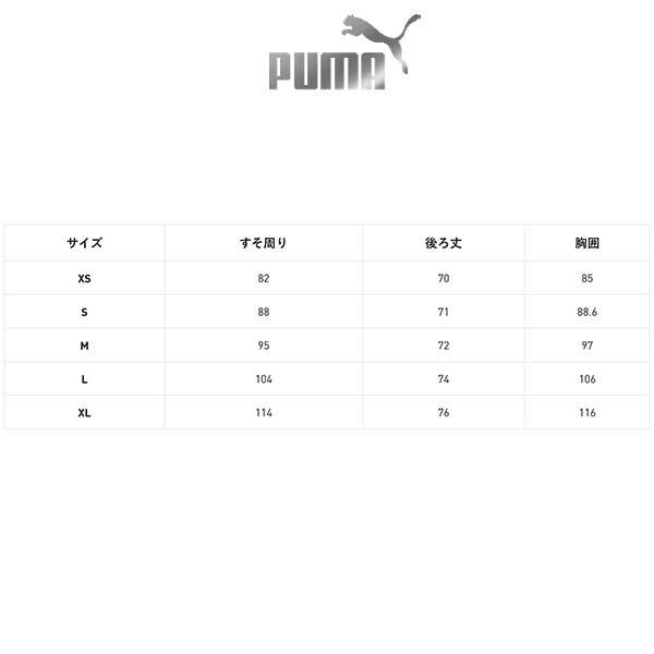 PUMA（プーマ） ウエア サッカー ユニフォーム メンズ ボルシア