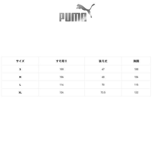 PUMA（プーマ） ウエア サッカー ユニフォーム メンズ ボルシア