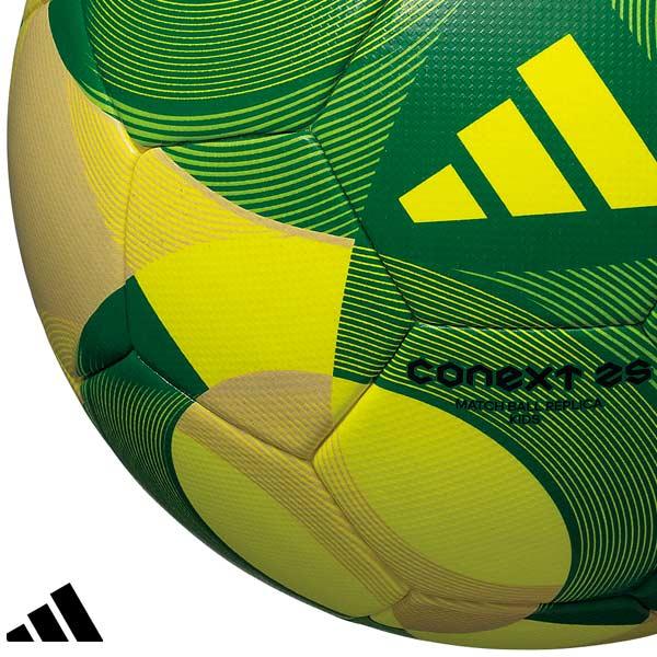 adidas（アディダス） サッカー ボール 4号球 コネクト25 CONEXT